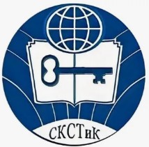 Логотип (Ставропольский колледж сервисных технологий и коммерции)